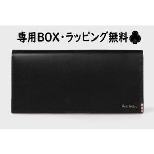 ポールスミス 財布 メンズ 長財布 Paul Smith マルチストライプタブ 黒 正規品新品 873583 PSQ095｜dandelion-onlineshop