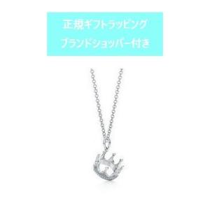 ティファニー ネックレス ペアの商品一覧 通販 Yahoo ショッピング