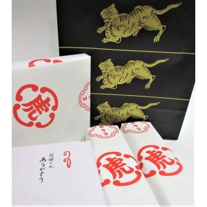 とらや 羊羹 虎屋の羊羹 虎屋 羊羹 詰め合わ...の詳細画像1