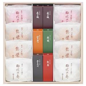 とらや 羊羹 虎屋 羊羹 詰合せ 虎屋の羊羹 ...の詳細画像2