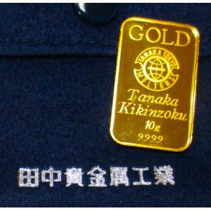 純金 金 インゴット 10g 純金インゴット 新品 田中貴金属 金塊 24金 公式国際ブランド 金の延べ棒 金延べ棒 ギフト対応無料