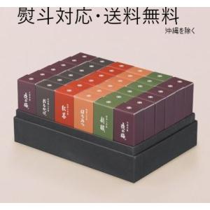 とらや 羊羹 虎屋の羊羹 小形羊羹36本入り 贈答用 御菓子 お中元 とらや 羊羹 虎屋の羊羹 小形羊羹36本入り 贈答用 御菓子 お中元