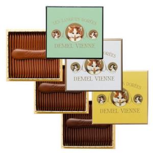デメル（DEMEL） 父の日 お中元 初夏 ギフト アソートギフト大 2025