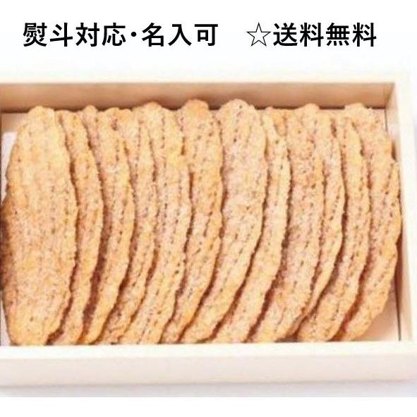 銀座ウエスト リーフパイ 贈答用お菓子 母の日 父の日 御中元 敬老の日 お歳暮 お年賀 御礼 お祝...