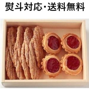 銀座ウエスト リーフパイ 贈答用お菓子 詰め合わせ 熨斗対応 母の日 父