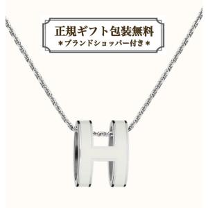 【新品未使用】エルメス ミニ ポップH ペンダント　ネックレス ギフトに大人気♪】HERMES☆ミニポップH ペンダント (HERMES