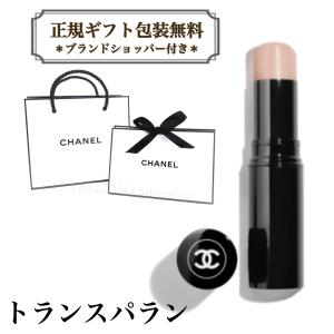 CHANEL シャネル ハイライト ボーム エサンシエル トランス