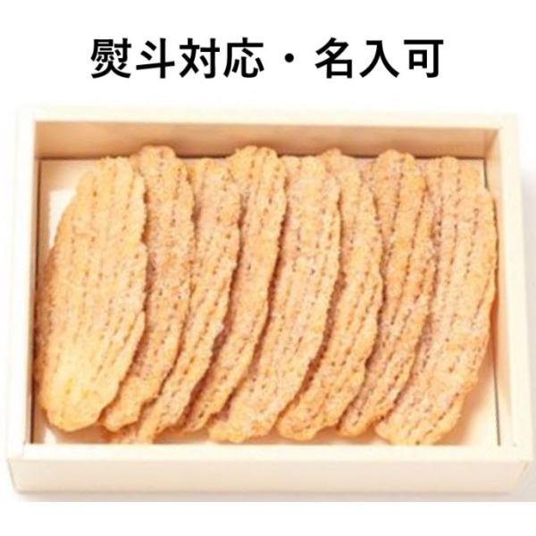 銀座ウエスト リーフパイ 贈答用お菓子 ギフト 母の日 父の日 暑中見舞 敬老の日 お年賀 お土産 ...