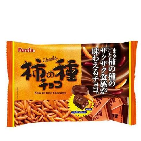 フルタ 柿の種 チョコ 1袋・2袋 全国一律送料無料 165g 1袋or2袋セット 選べる