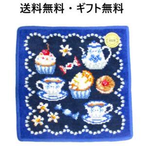 フェイラー　FEILER 正規品　スウィートトリート　ハンカチ　新品　1枚（Q） feiler フェイラー ハンカチ ギフト メッセージカード無料対応