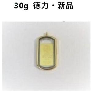 金 インゴット 30g 新品 徳力 純金 開運グッズ 開運ストラップ お守 キーホルダー ペンダントストップ 公式国際ブランド