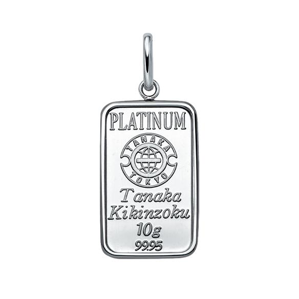 プラチナ インゴット 10g 田中貴金属 インゴットネックレス ペンダントトップ PLATINUM ...