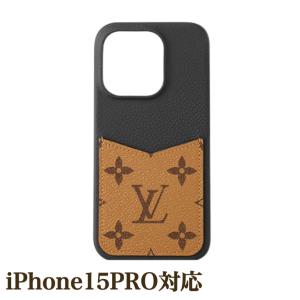 ルイヴィトン LOUIS VUITTON アイフォンケース iPhone13Pro モノグラム 