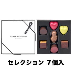 ピエール・マルコリーニ（PIERRE MARCOLINI） セレクション 5個入り
