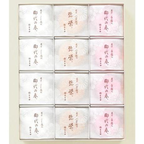 とらや 羊羹 詰め合わせ 最中 熨斗対応 虎屋最中 12個入 贈答用 お菓子 お中元 お歳暮 父の日...