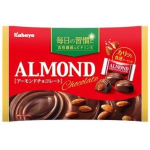 カバヤ お菓子 2袋セット アーモンドチョコレート 全国送料無料｜dandelion-onlineshop