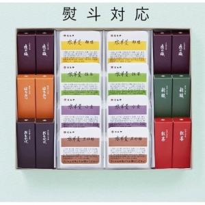 とらや　羊羹・水羊羹詰合せ7号 とらや〉羊羹・水羊羹詰合せ7号【お届けは8月20日まで】(7号