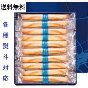 ヨックモック（YOKU MOKU） クッキー缶 シガール 20本 お菓子 ギフト