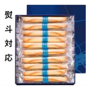 ヨックモック クッキー缶 シガール 熨斗対応 贈答用 お菓子 ギフト 御礼 御祝 敬老の日 お歳暮 ...