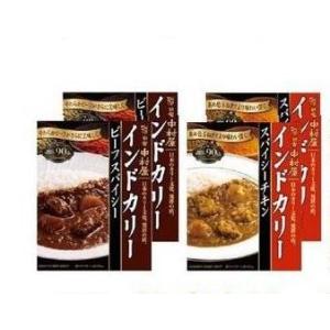 新宿中村屋 インドカリー 2種 8食 ビーフスパイシー スパイシーチキン 各4食 レトルトカレー 8...