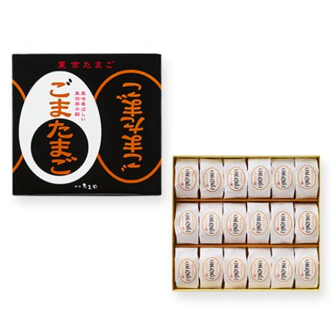 ごまたまご 熨斗対応 贈答用 お菓子 ギフト お歳暮 お土産 母の日 父の日 敬老の日 お礼 送料無...