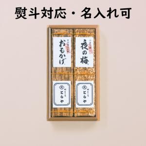 とらや 羊羮  箱入り4本セット とらや 化粧箱入 小形羊羹 24本入 – 日本の老舗通販．net
