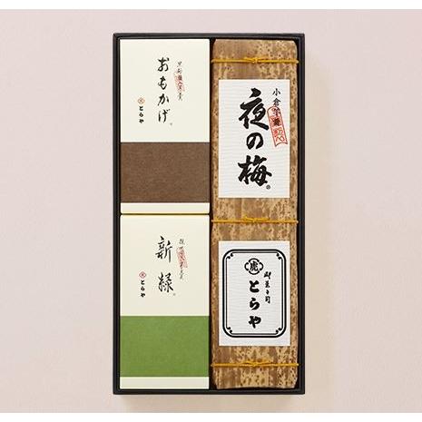 父の日 とらや 虎屋の羊羹 贈答用 お菓子 ギフト お中元 父の日 御歳暮 お年賀 敬老の日 母の日...