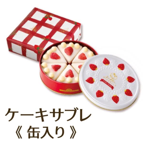 サブレミシェル ケーキサブレ ケーキ 缶入りS メッセージカード無料 熨斗対応 贈答用お菓子 ギフト...