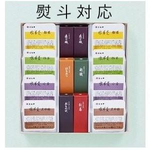 とらや 羊羹 虎屋の羊羹 熨斗対応 水羊羹 詰め合わせ 3号 お祝