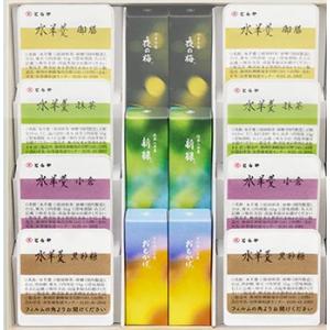 とらや 虎屋 羊羹 虎屋の羊羹 詰め合わせ 10本 各種熨斗対応 ギフト
