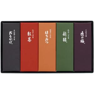 とらや 虎屋 小形羊羹 10本入 ギフト ネコポス お歳暮 御歳暮のし対応