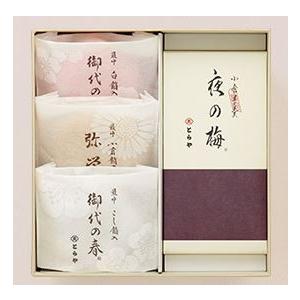 とらや 虎屋の羊羹 羊羹 竹皮包羊羹3本 熨斗対応 贈答用 お菓子 ギフト