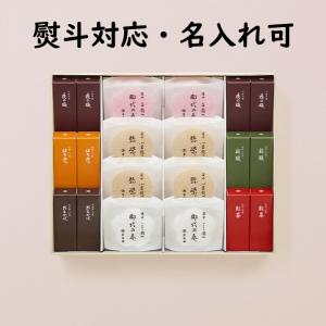 とらや 小形羊羹 36本入 ギフト 虎屋 送料無料 各種のし対応 お歳暮