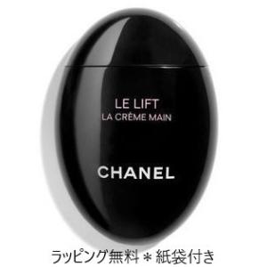 CHANEL（シャネル） ココ デニム ハイライト パウダー 特別限定 2g