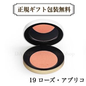 HERMES（エルメス） チーク 32 ローズ・ポメット シルキー ブラッシュ