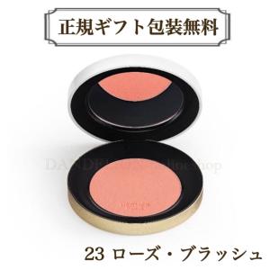 HERMES（エルメス） リップバーム ギフト対応無料 リップクリーム