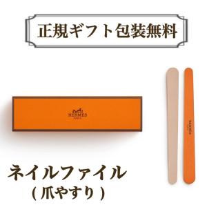 HERMES ≪ 新品 ≫ エルメス リップバーム 「 ルージュ