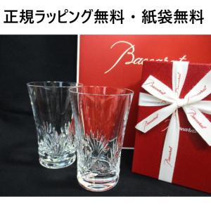 バカラ（Baccarat） グラス 2026 年号入 正規ラッピング無料 コミコミ 