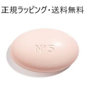 シャネル 石けん No5 最新正規ギフト包装 N°5 サヴォン(石鹸) プレゼント CHANEL 石...