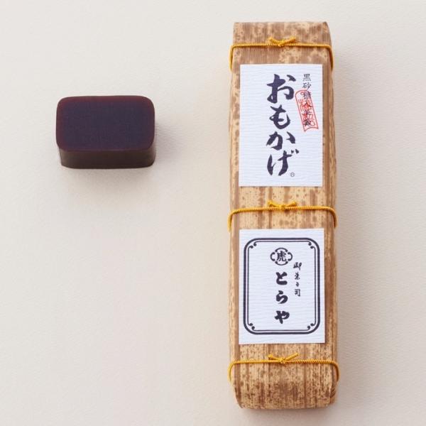 とらや 羊羹 虎屋の羊羹 虎屋 羊羹 黒砂糖入羊羹 御礼 お供 お土産 父の日 母の日 お年賀 敬老...