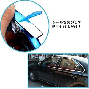 [RADISSY] 車用 アクセント メッキ ...の詳細画像2