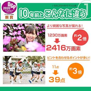 Nikon デジタル一眼レフカメラ D5600...の詳細画像2