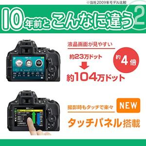 Nikon デジタル一眼レフカメラ D5600...の詳細画像3