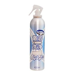 スピーキー ダンデライオン MASU 新品 タグ付き DANDELION 正規品 ティガ マジカル2 吉羽咲代 TIGA Magical2 Sayoko Yoshiba