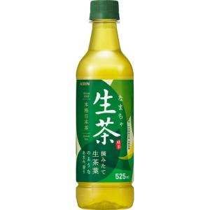 キリン 生茶 お茶 525ml ペットボトル ×24本｜dandelion11