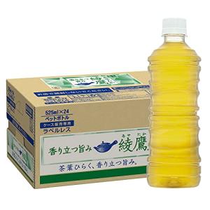 コカ・コーラ 綾鷹 ラベルレス 525ml PET ×24本｜dandelion11