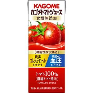 カゴメ トマトジュース 食塩無添加 200ml×24本機能性表示食品 パック｜dandelion11