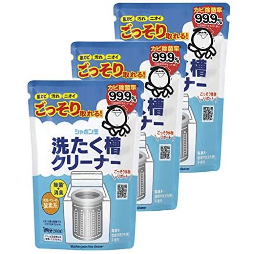 【まとめ買い】 シャボン玉石けん 洗たく槽クリーナー 500g×3個