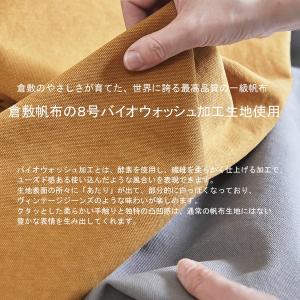 D AND H 倉敷帆布8号バイオウォッシュ生...の詳細画像2