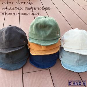 D AND H 倉敷帆布8号バイオウォッシュ生...の詳細画像3